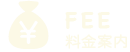 ACCESS