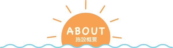 ABOUT