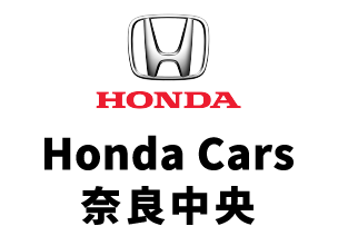Honda Cars奈良中央