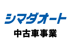 シマダオート