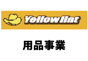 Yellow Hat