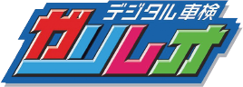 車検