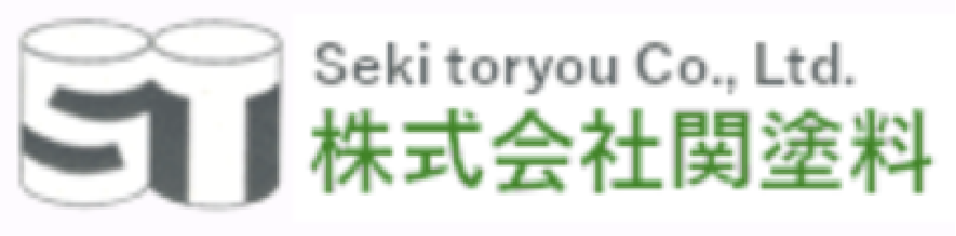 株式会社関塗料
