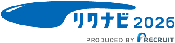 リクナビ2026